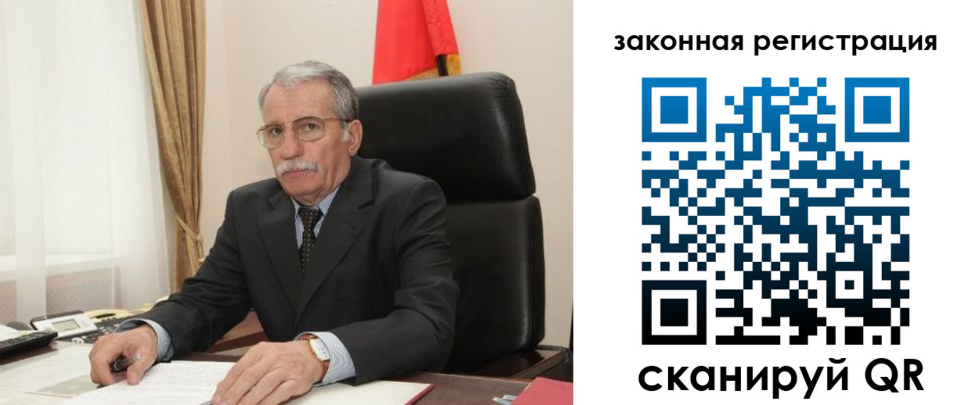 временная регистрация гарантия в Ливны